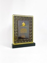 FP 10805 A GOLD